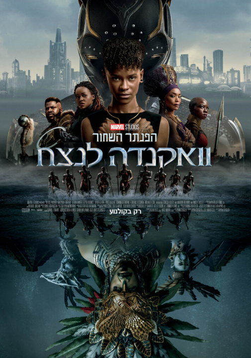 פוסטר